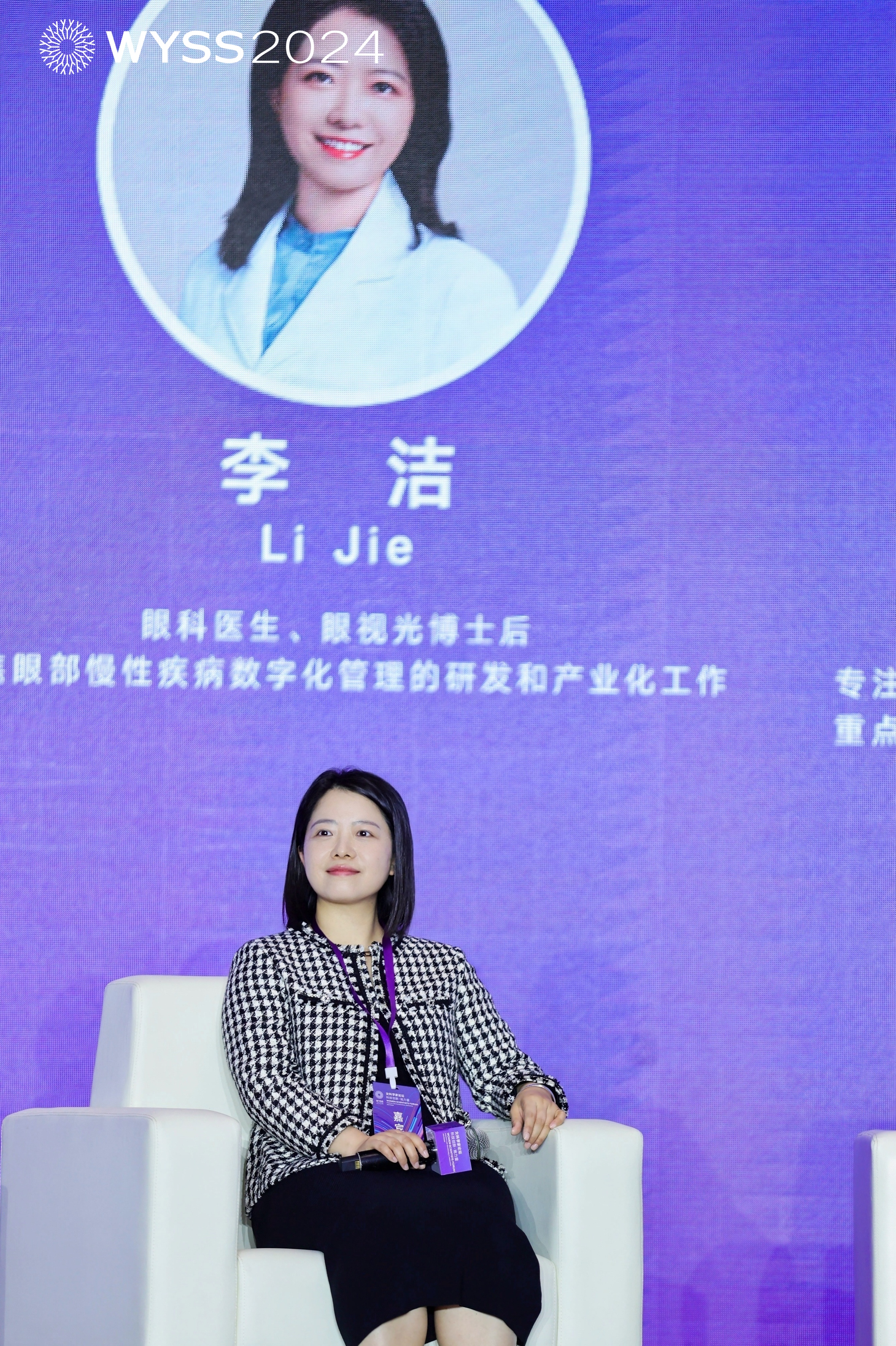 女科学家.jpg