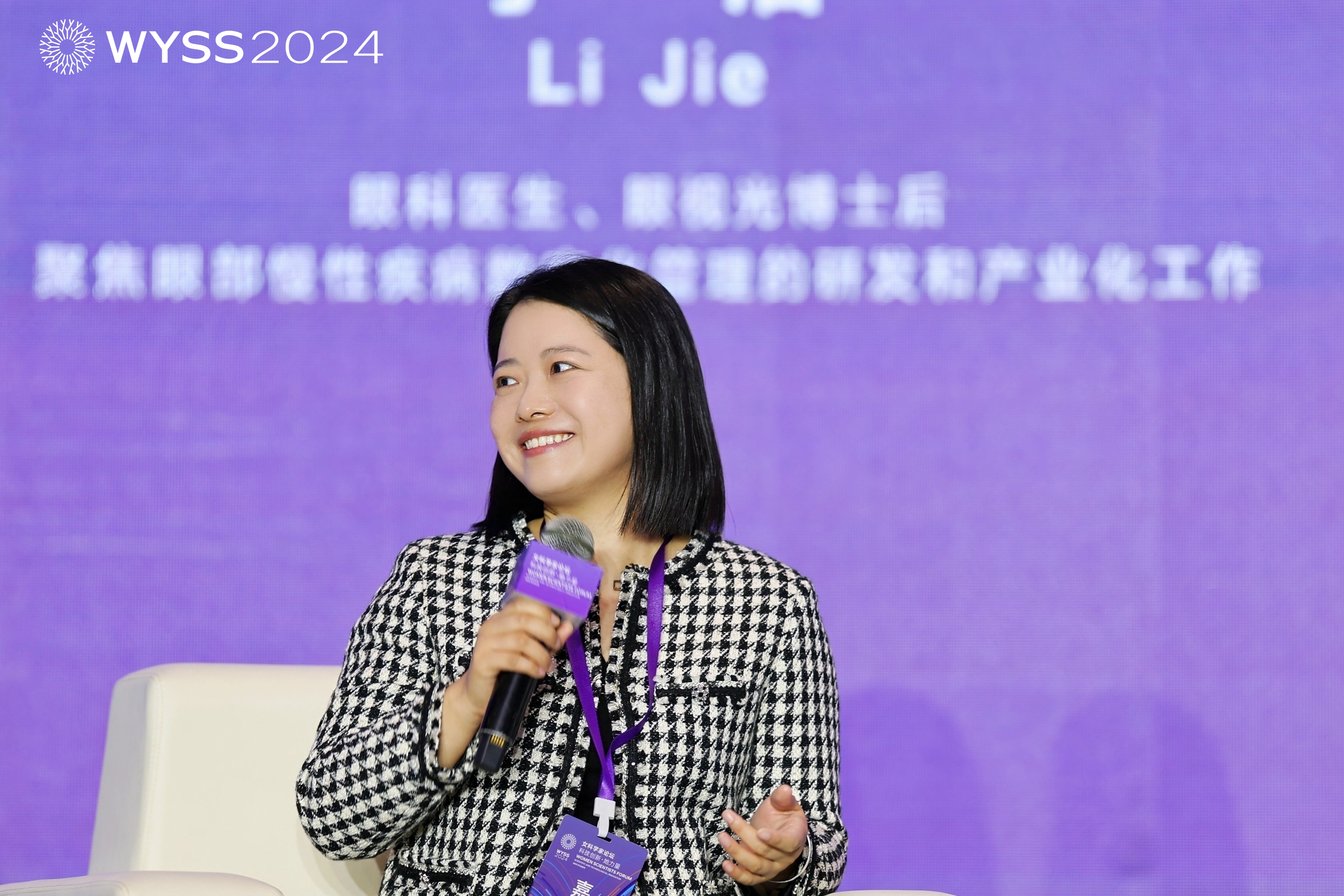 女科学家2.jpg